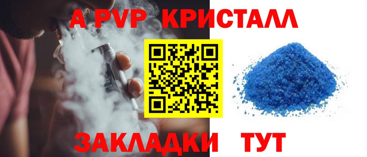Alpha PVP мука Донской