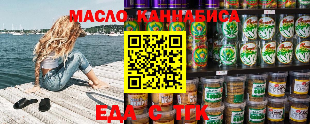 Донской  Canna-Cookies марихуана  Вход с VPN 