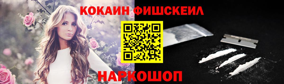 КОКАИН 97% Донской
