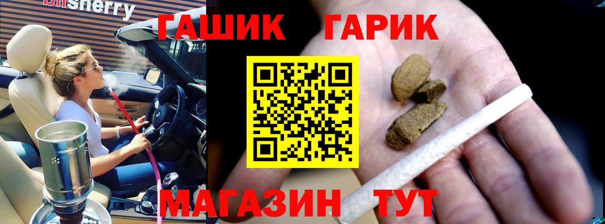 Экстази  Гашиш  Донской  КОКАИН  ГАШИШ  Кетамин  Мефедрон кристаллы  ГЕРОИН  Каннабис  Вход с VPN 
