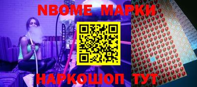 марки lsd Конаково