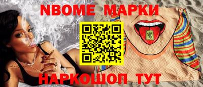 соль ск Коммунар