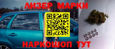 марки lsd Конаково