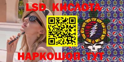 марки lsd Конаково