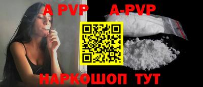 скорость mdpv Комсомольск-на-Амуре