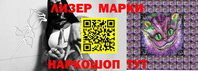 марки lsd Конаково