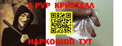 скорость mdpv Комсомольск-на-Амуре