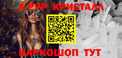 соль ск Коммунар