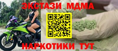 скорость mdpv Комсомольск-на-Амуре