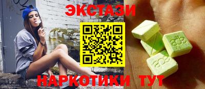 соль ск Коммунар