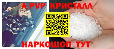 скорость mdpv Комсомольск-на-Амуре
