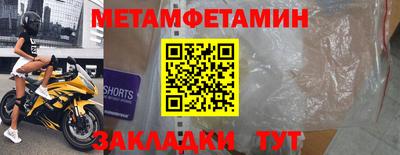 соль ск Коммунар