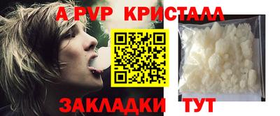 соль ск Коммунар