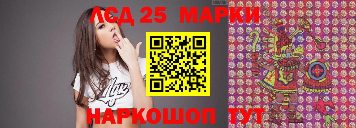 Донской  Лсд 25 экстази  Вход с VPN  Лсд 25 экстази ecstasy 