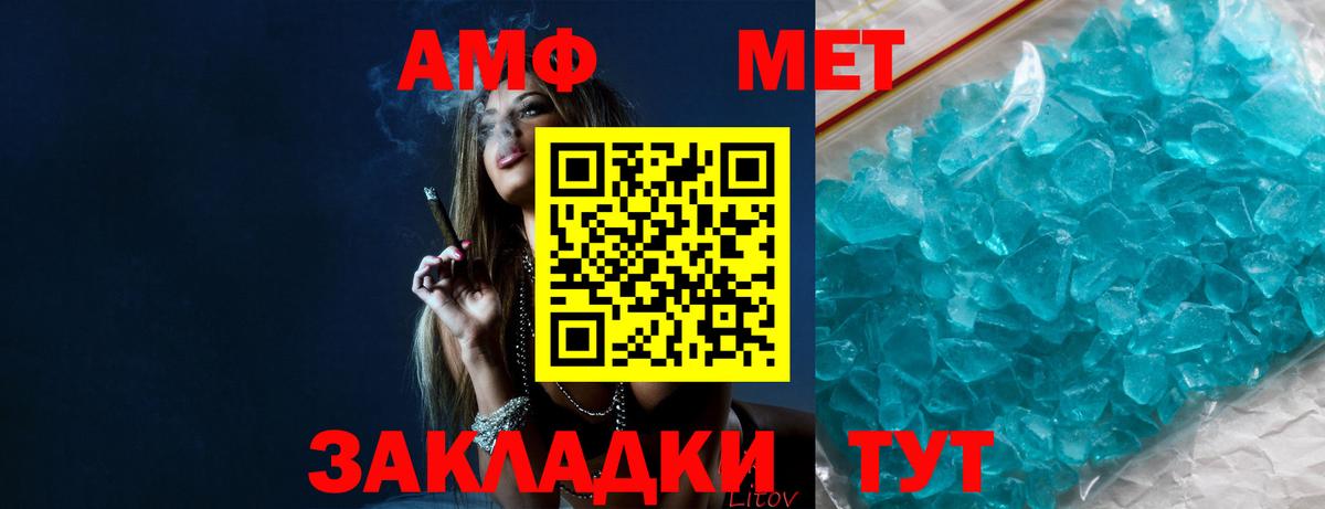 Метамфетамин Декстрометамфетамин 99.9%  Вход с VPN  Метамфетамин  Донской 