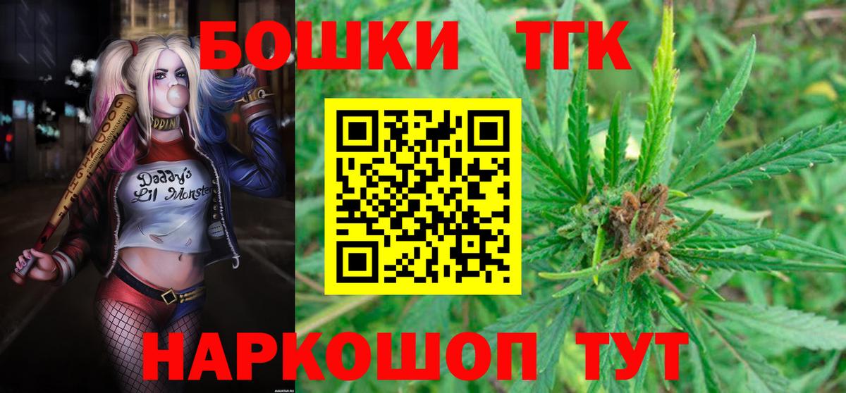 Шишки марихуана LSD WEED  Вход с VPN  Канабис ГИДРОПОН  Донской  Конопля сатива 